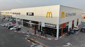 מקדונלדס, צילום: GT נדלן